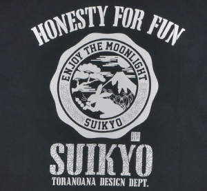 - |  | suikyo | TVc