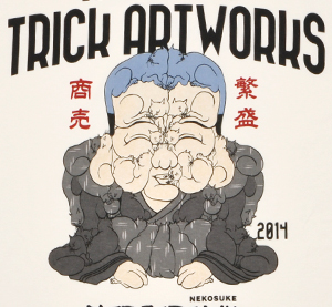 - |  | suikyo | TVc