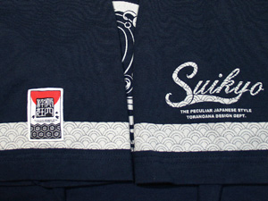 Sumou Surfer navy2 |  | suikyo | TVc