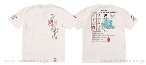- |  | suikyo | TVc