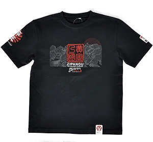 - |  | suikyo | TVc