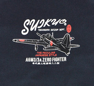 - |  | suikyo | TVc