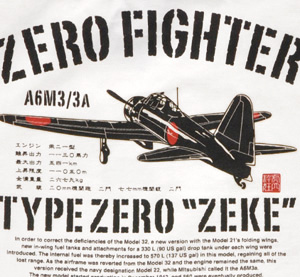 - |  | suikyo | TVc