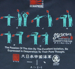 - |  | suikyo | TVc