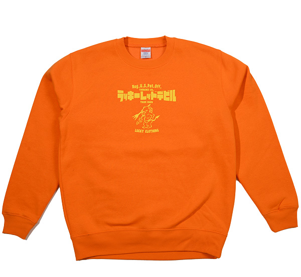 ORANGE tgvg | TDSW-1090 | TEDMAN