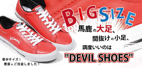 DEVIL-SHOES