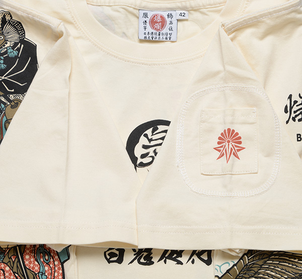 RMT-342 OFF-WHITE  | a |  ࣖ d@SSs | TVc