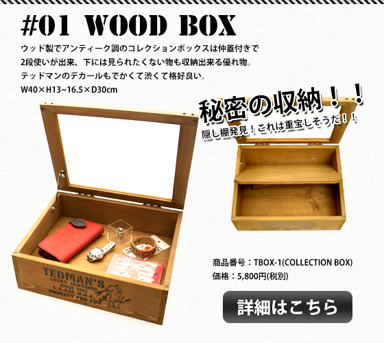 TEDMAN】テッドマンオフィシャルサイト|株式会社エフ商会